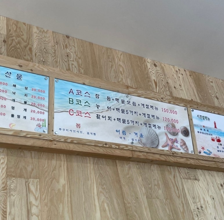 삼학도회수산 이미지