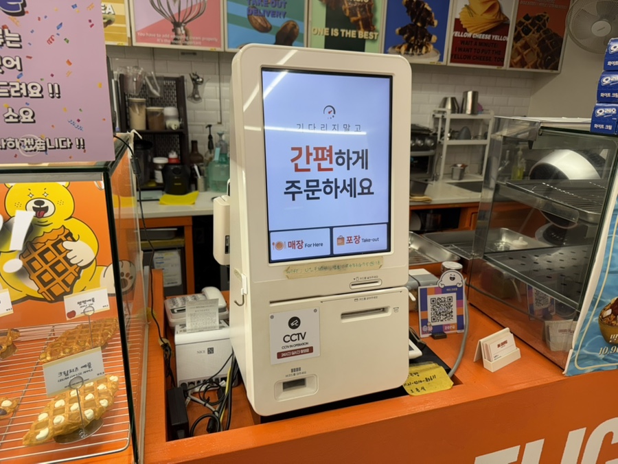 이다 크로플 이미지