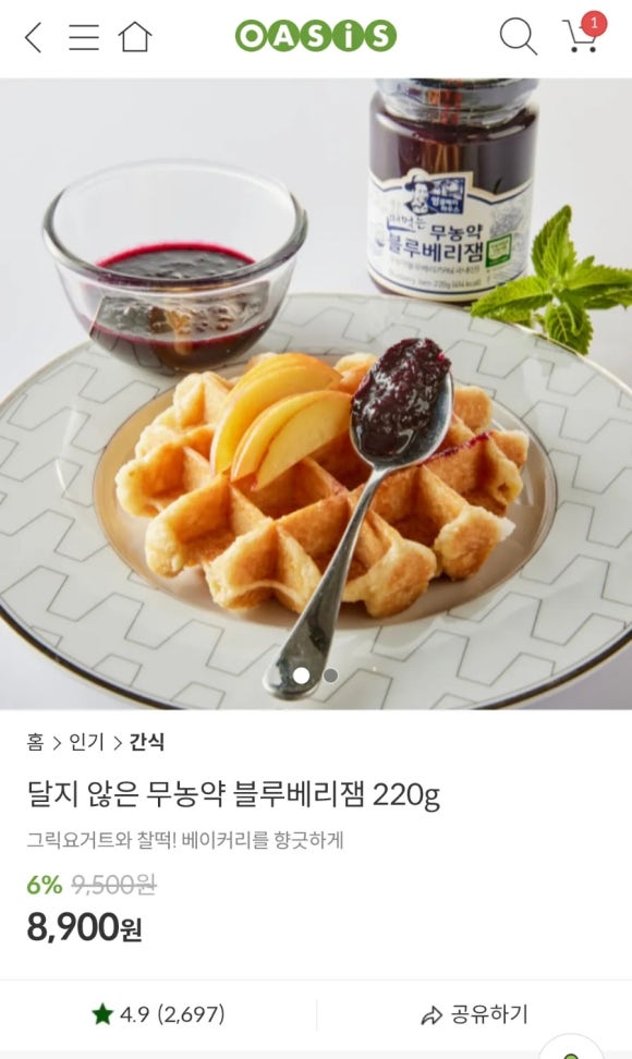 엉클스토어 이미지