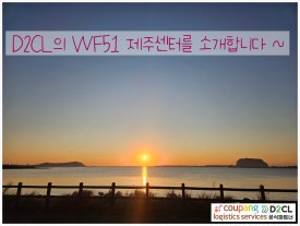 씨엘건재 이미지