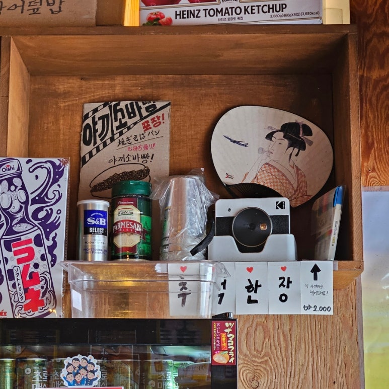 우나기대정 이미지