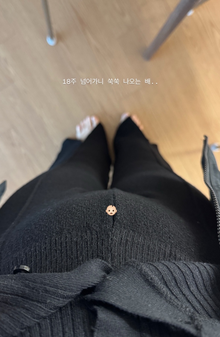 배나온언니# 이미지