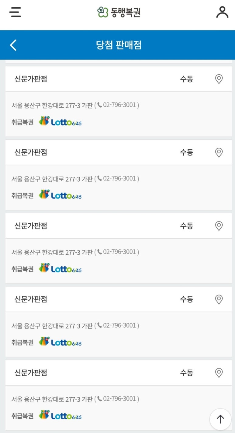 신문가판점 이미지