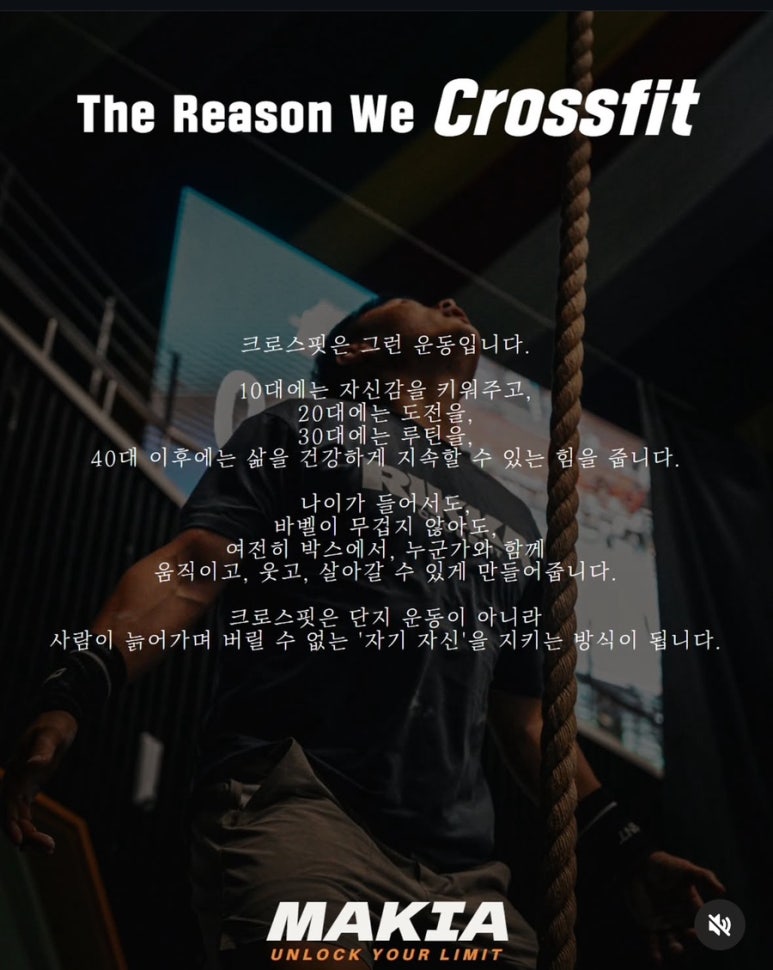 크로스핏헤이 이미지