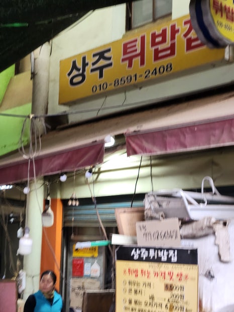 상주문구센터 이미지