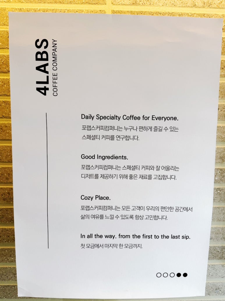 알커피컴퍼니 이미지