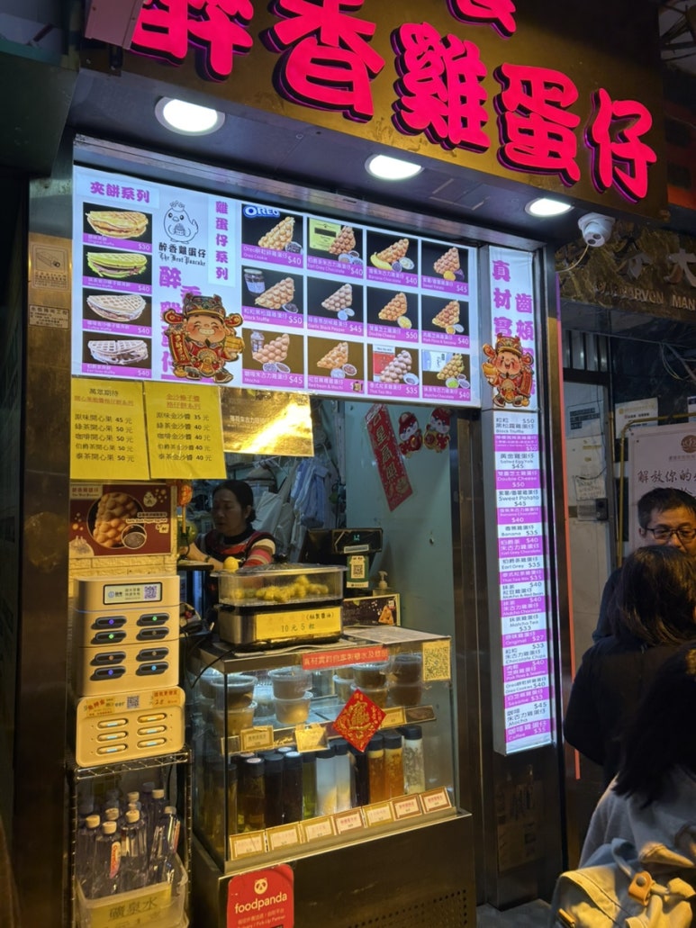 에그메이트 이미지