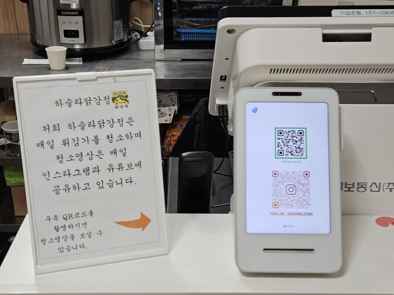 하슬라닭강정 이미지