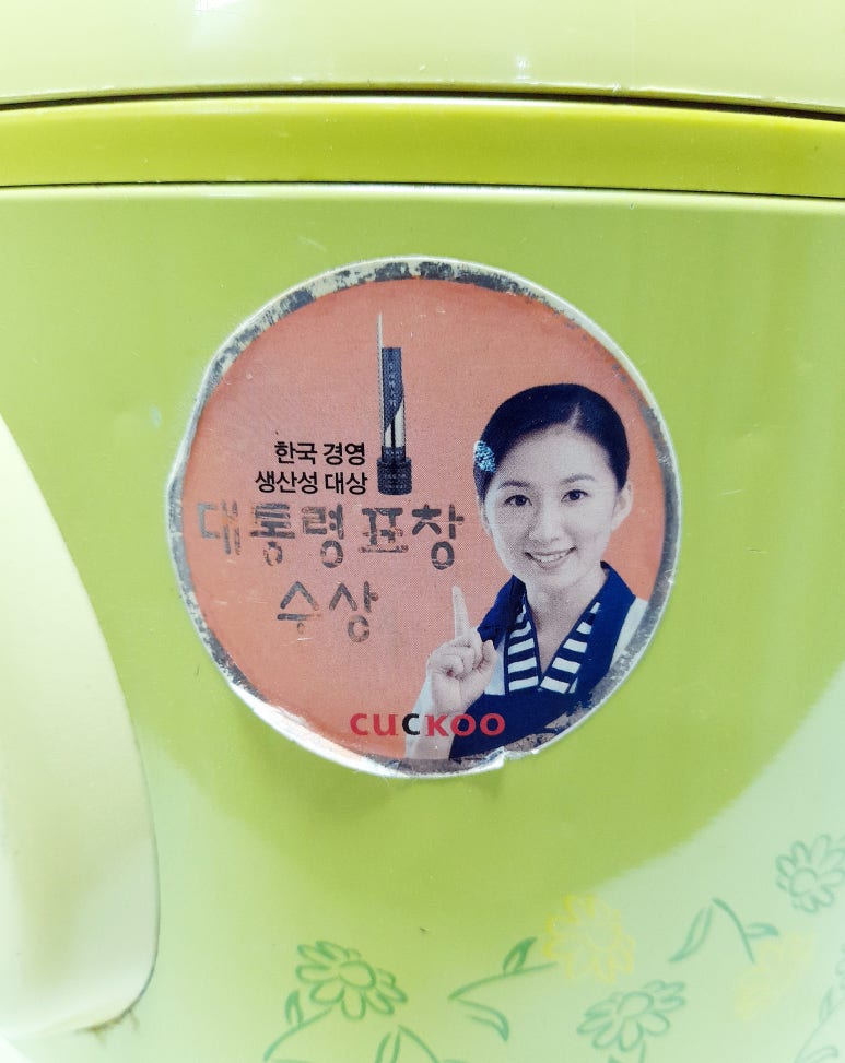 성광전기 이미지
