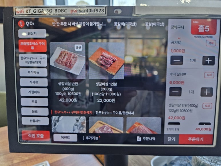눈꽃소 이미지