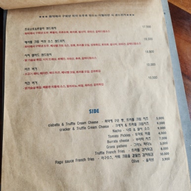 비스트로피자 이미지