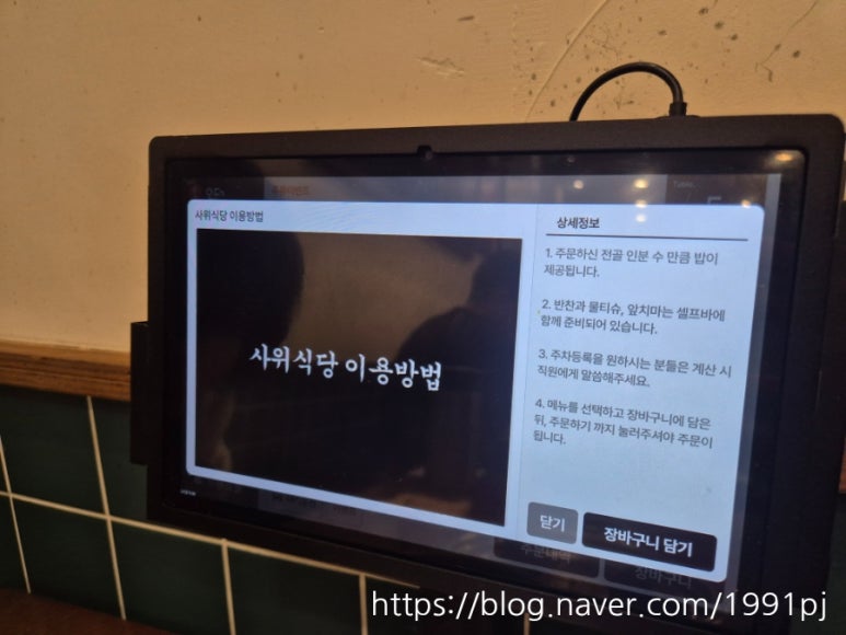현대PC식당 이미지