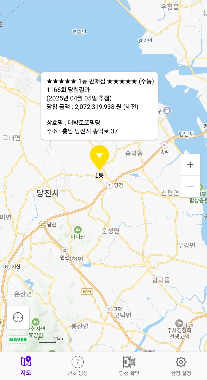 신문가판점 이미지