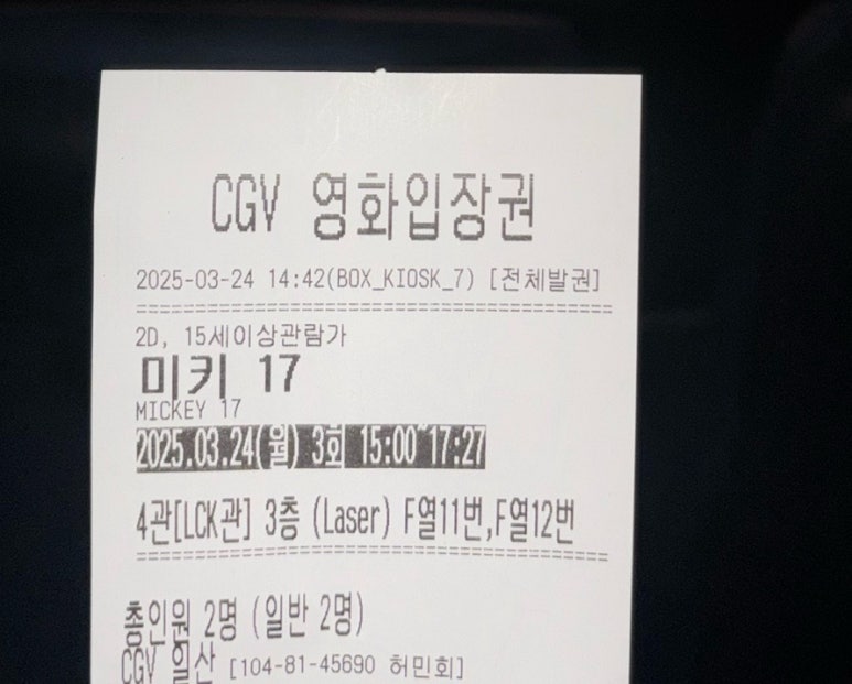 뭉근 이미지