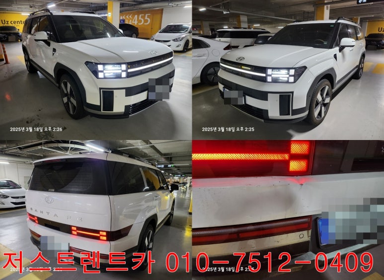 저스트카서비스 이미지