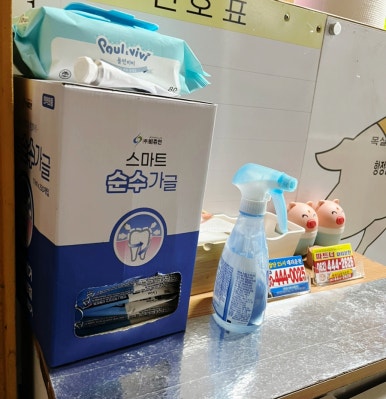 1004화로구이 이미지