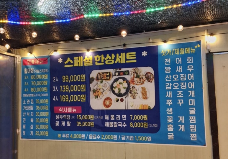 모현포차 이미지