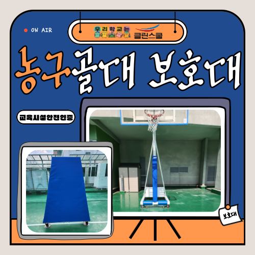 클린스쿨경북 이미지
