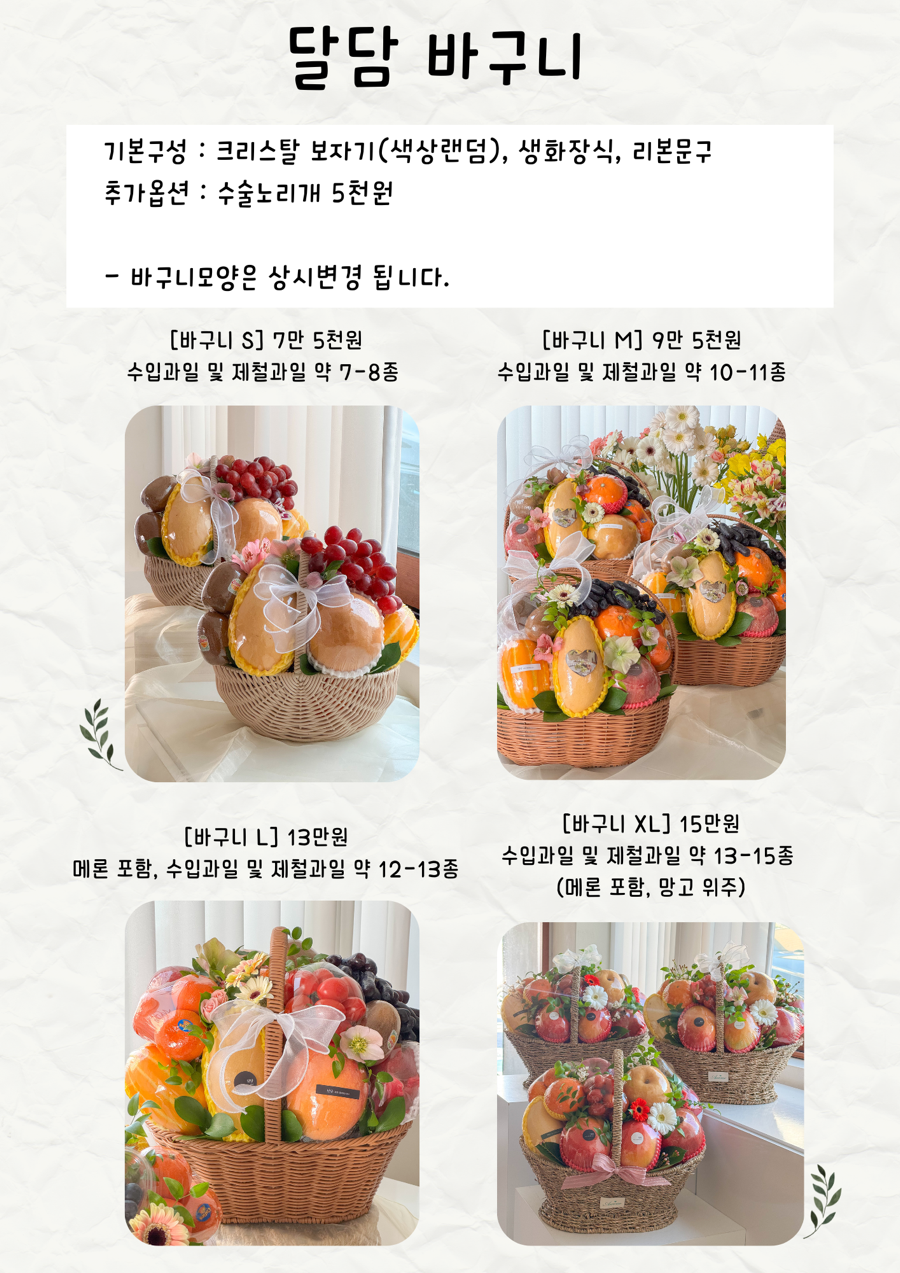달담 이미지