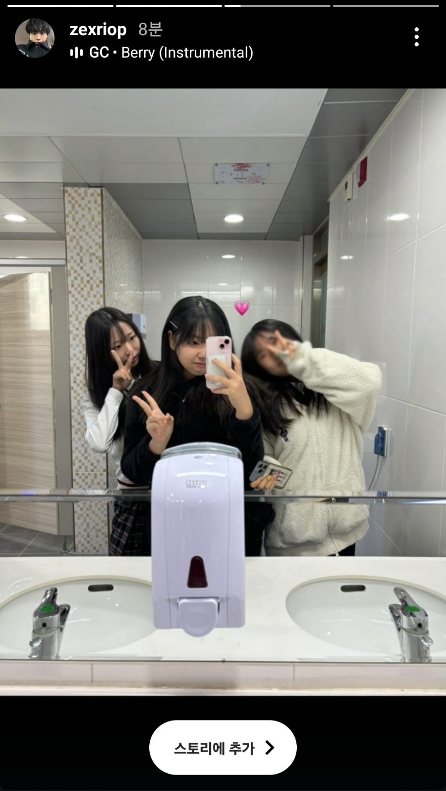 체리노래바 이미지