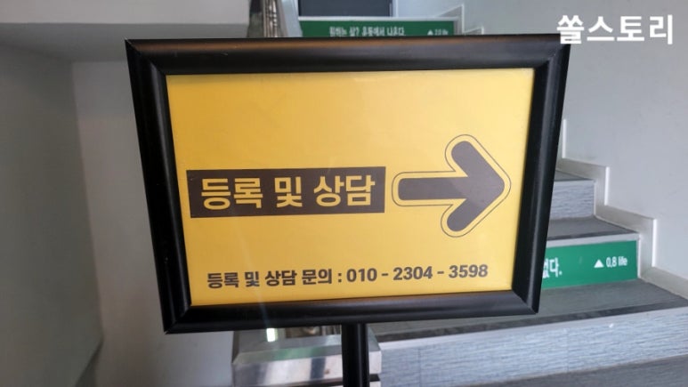 쌍용자동차 충주영업소 이미지