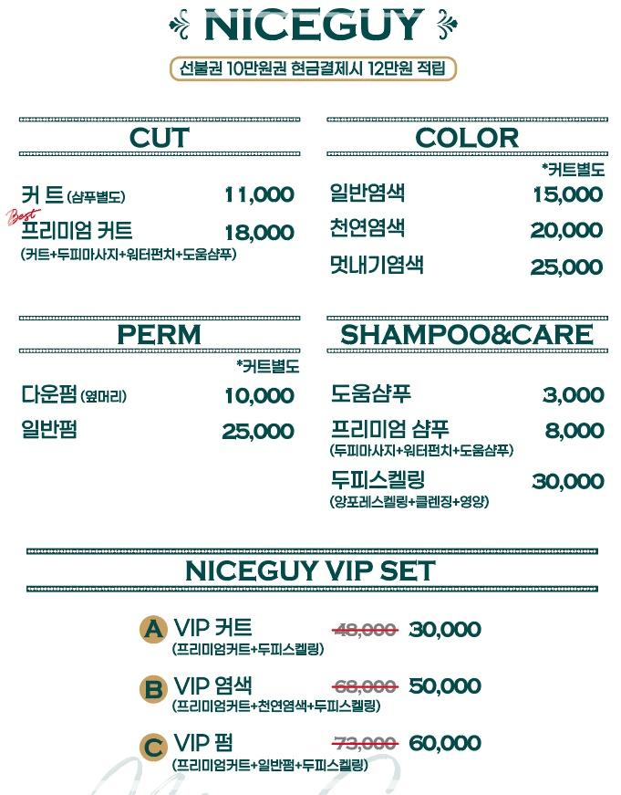 와와헤어샵 이미지