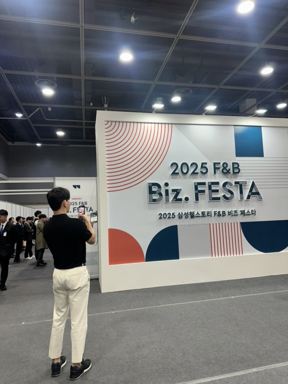 삼성웰스토리 사진 7