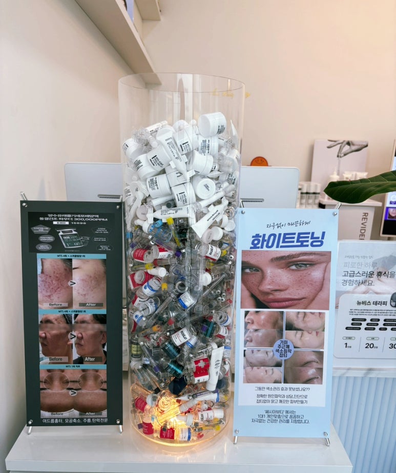 쎄시아뷰티 이미지