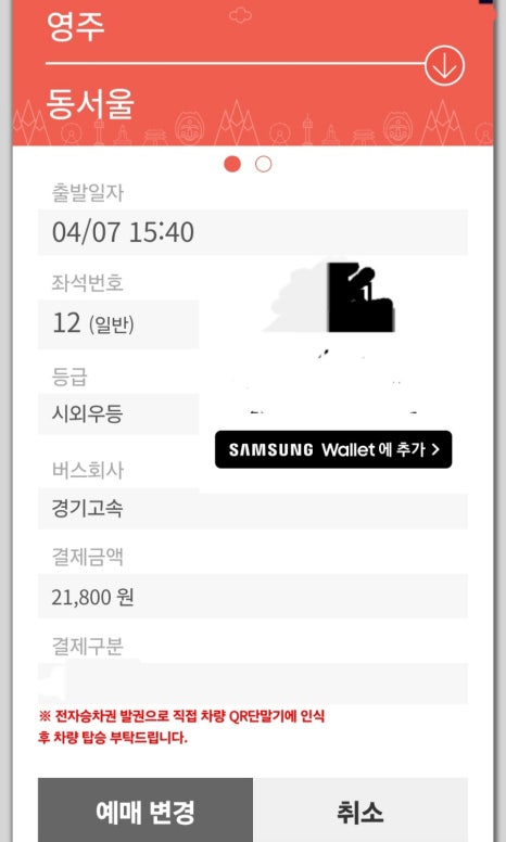 권효섭멸치국수 이미지