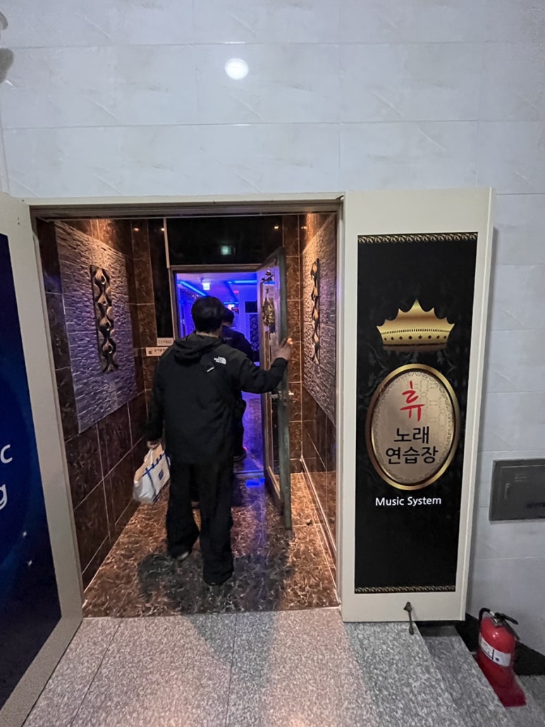 휴노래연습장 이미지