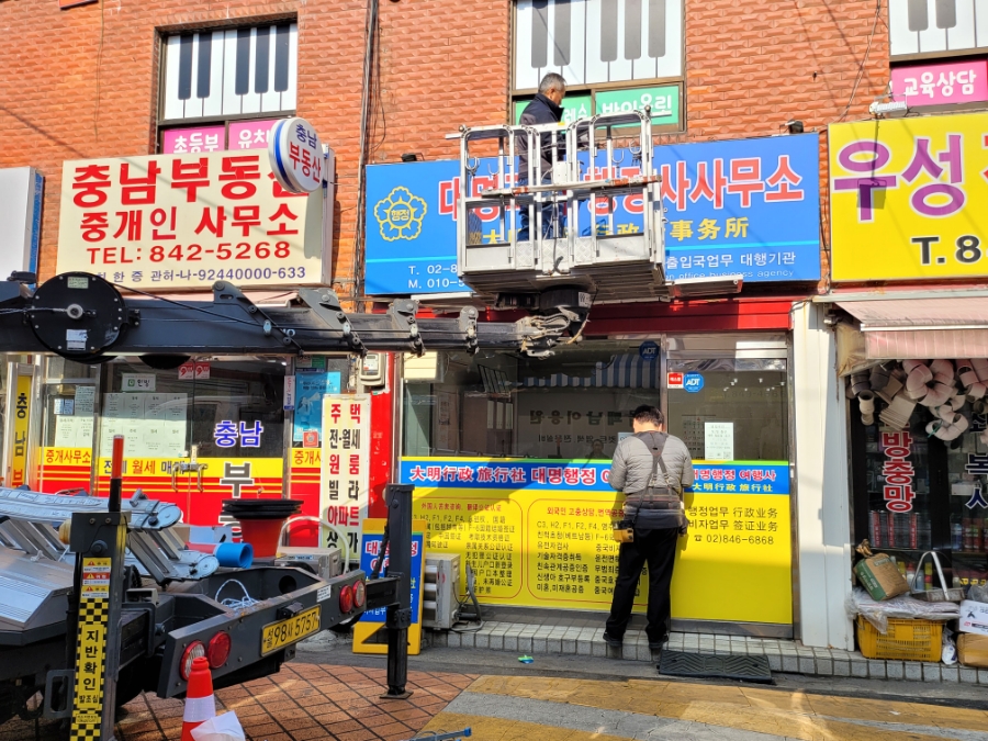 대명여행사 이미지