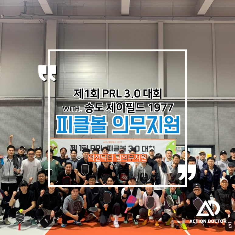 닥터제이 이미지