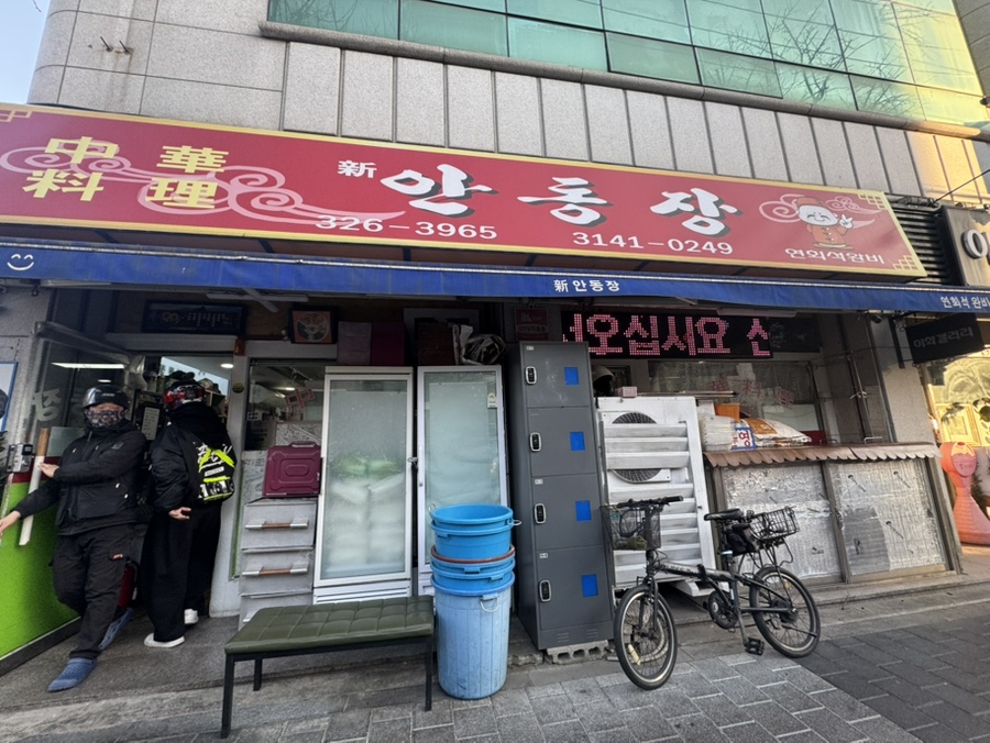 신안동장 이미지
