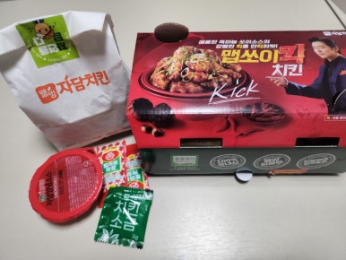 자담치킨 역곡점 이미지