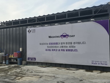 동일주유소 이미지