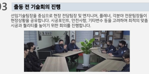 맑은환경 이미지