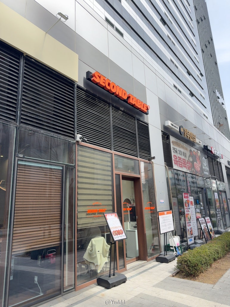 세컨테이블 대표 사진