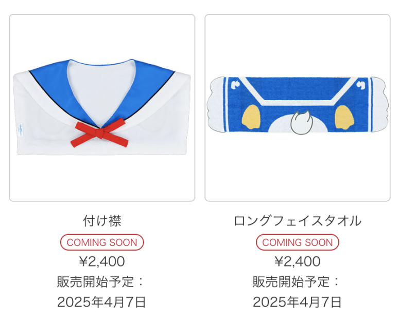 도널드와친구들 이미지