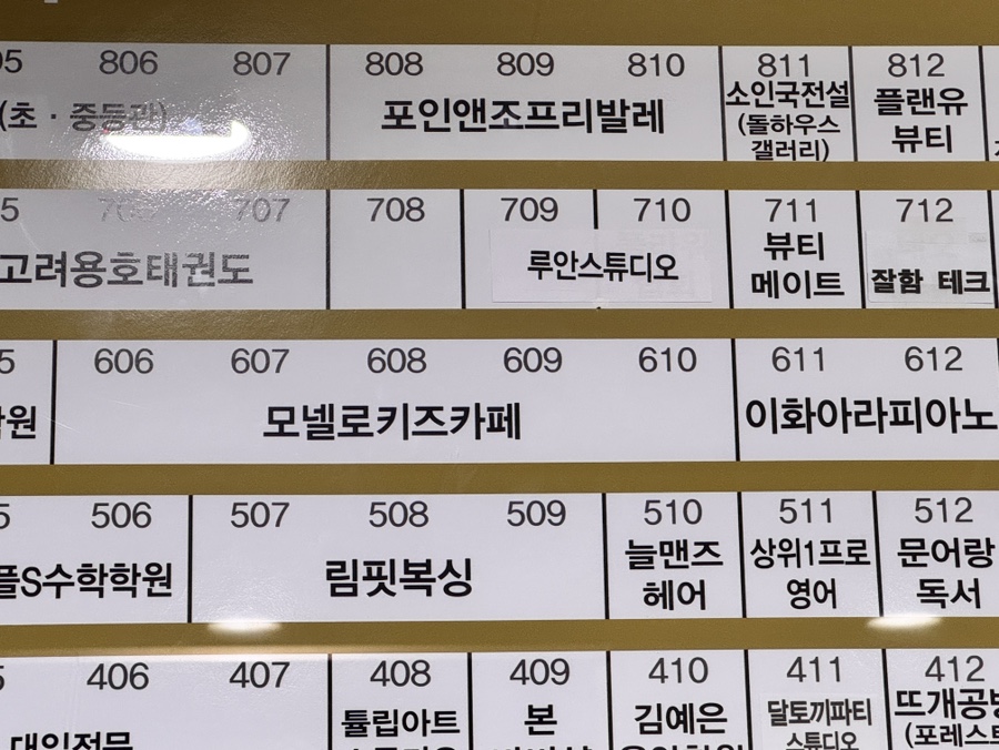 루안스튜디오 이미지