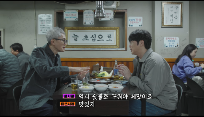 목탄집 이미지