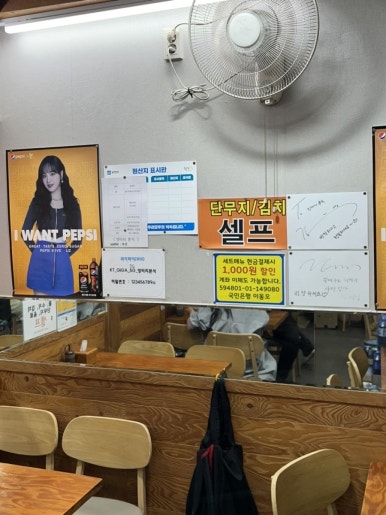 엉터리분식 이미지