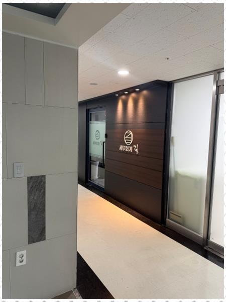 성공세무회계 이미지