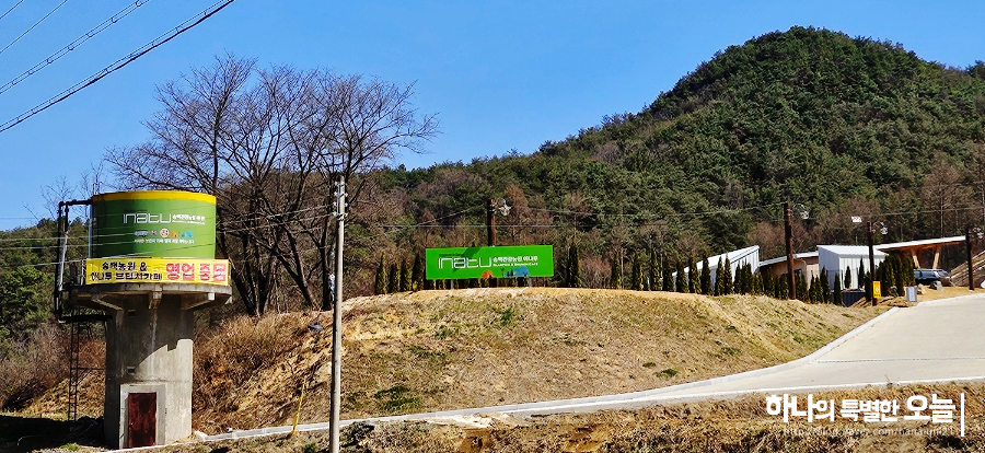 송백농원캠핑장 이미지