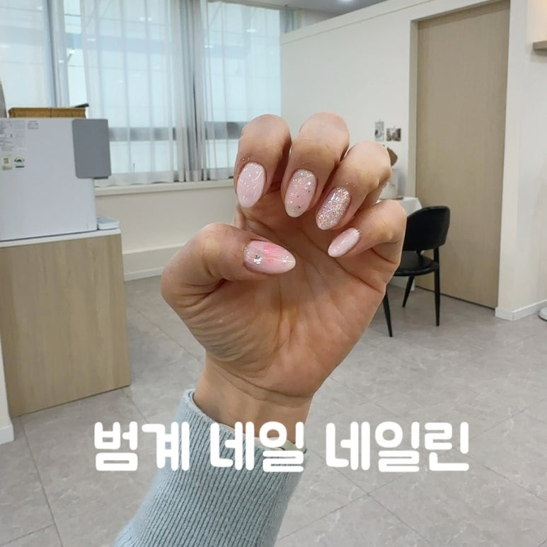 네일린 이미지