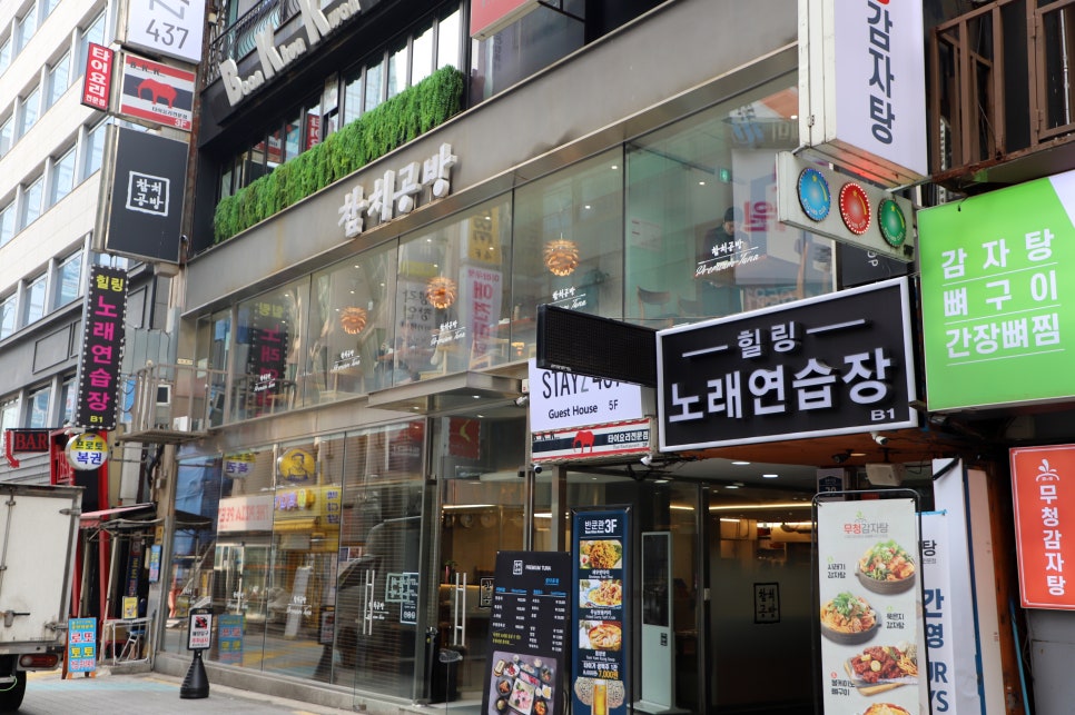 참치공방정다운지점 이미지