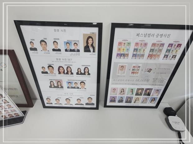 수정사진관 이미지