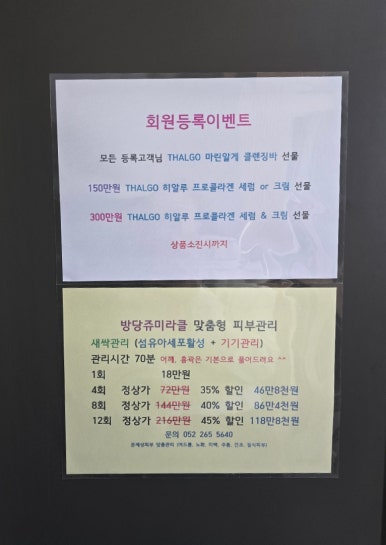 방당쥬 이미지