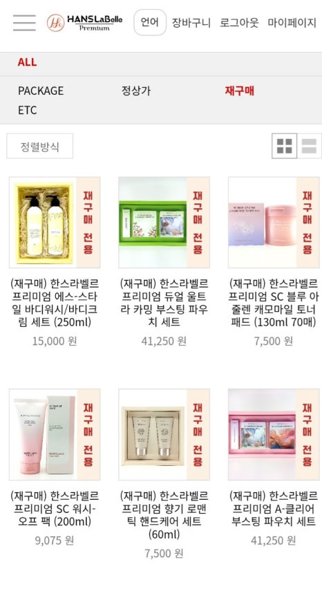 한스샵 이미지