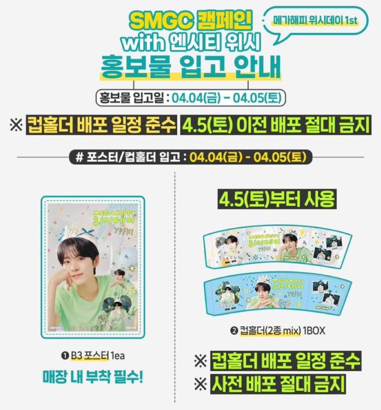 위시투어 이미지