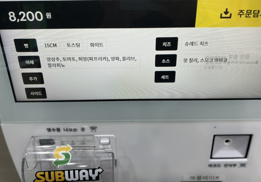 써브웨이제주서귀포강정지구 이미지